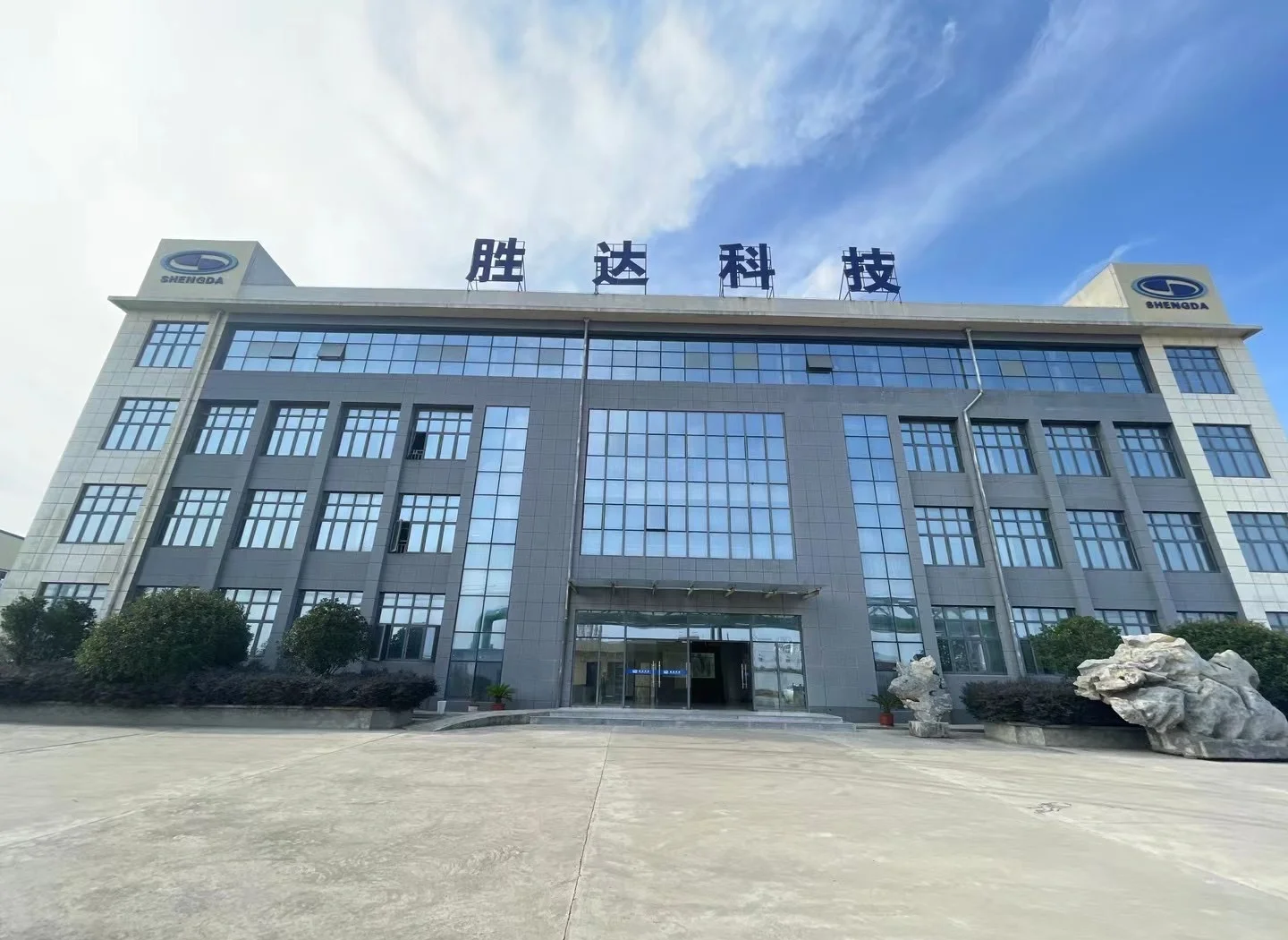 新北市领先化工资产重组(领先资产管理有限公司)