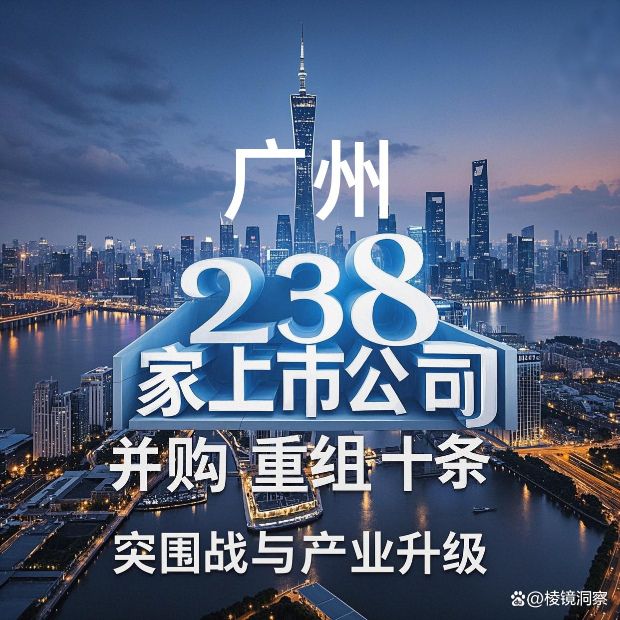 新北市专业并购重组(并购重组最好的书)