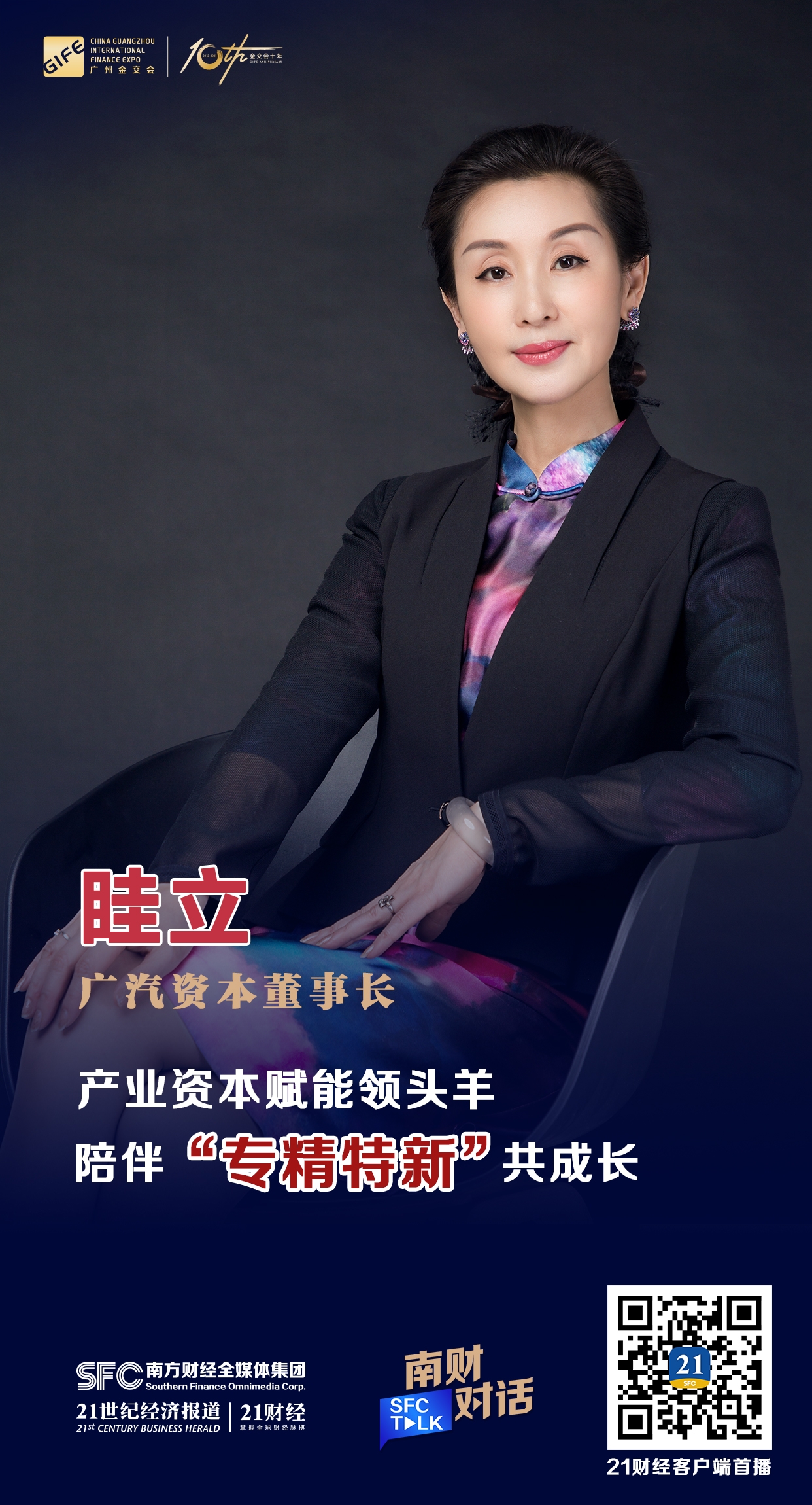 新北市全要素资本赋能实业(全要素企业是什么意思)