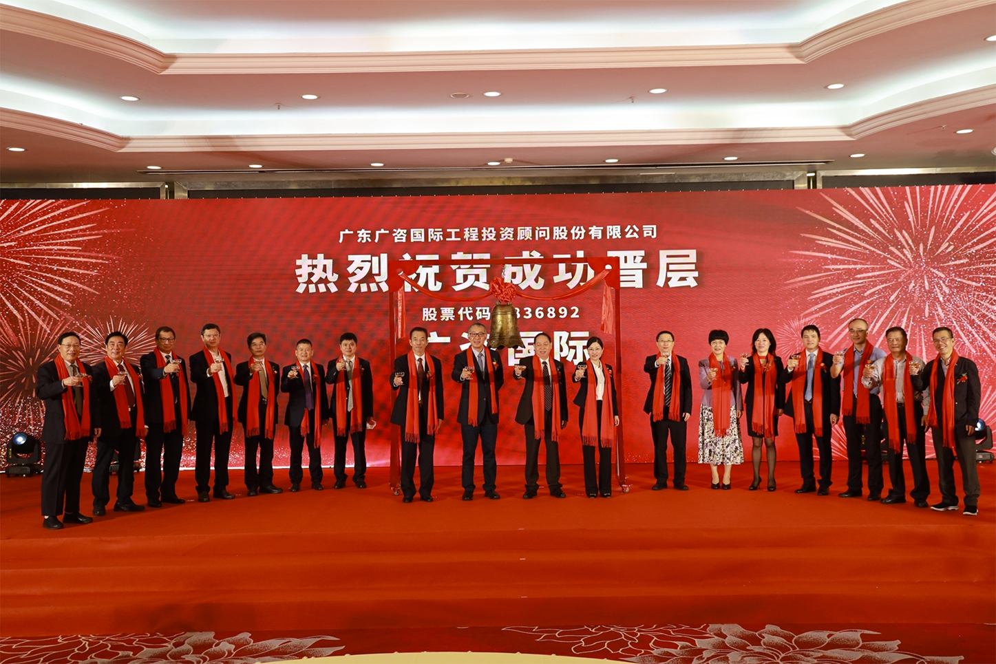 新北市全场景纺织新三板挂牌的简单介绍