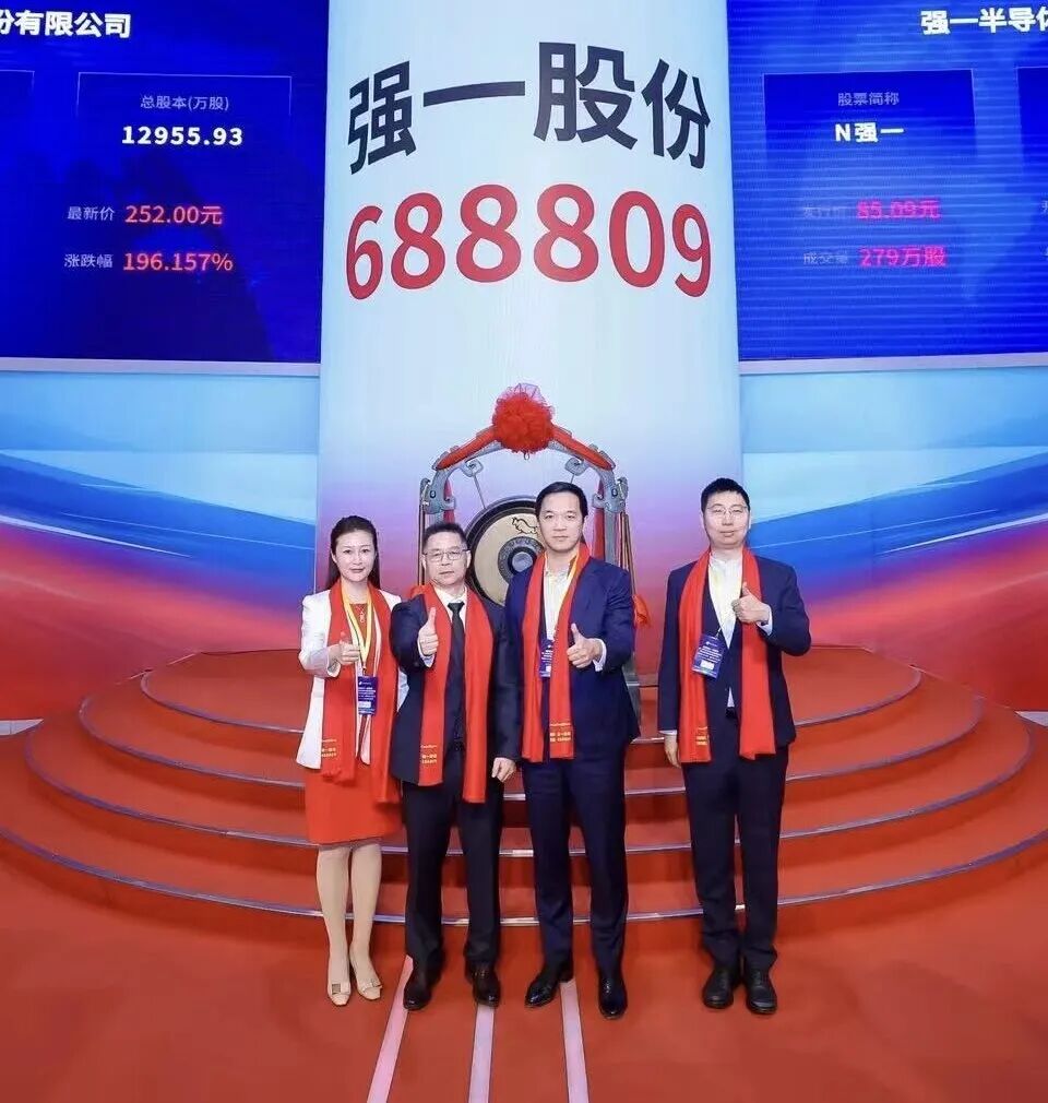 新北市领先科创板上市(2021科创板硬科技领军企业)