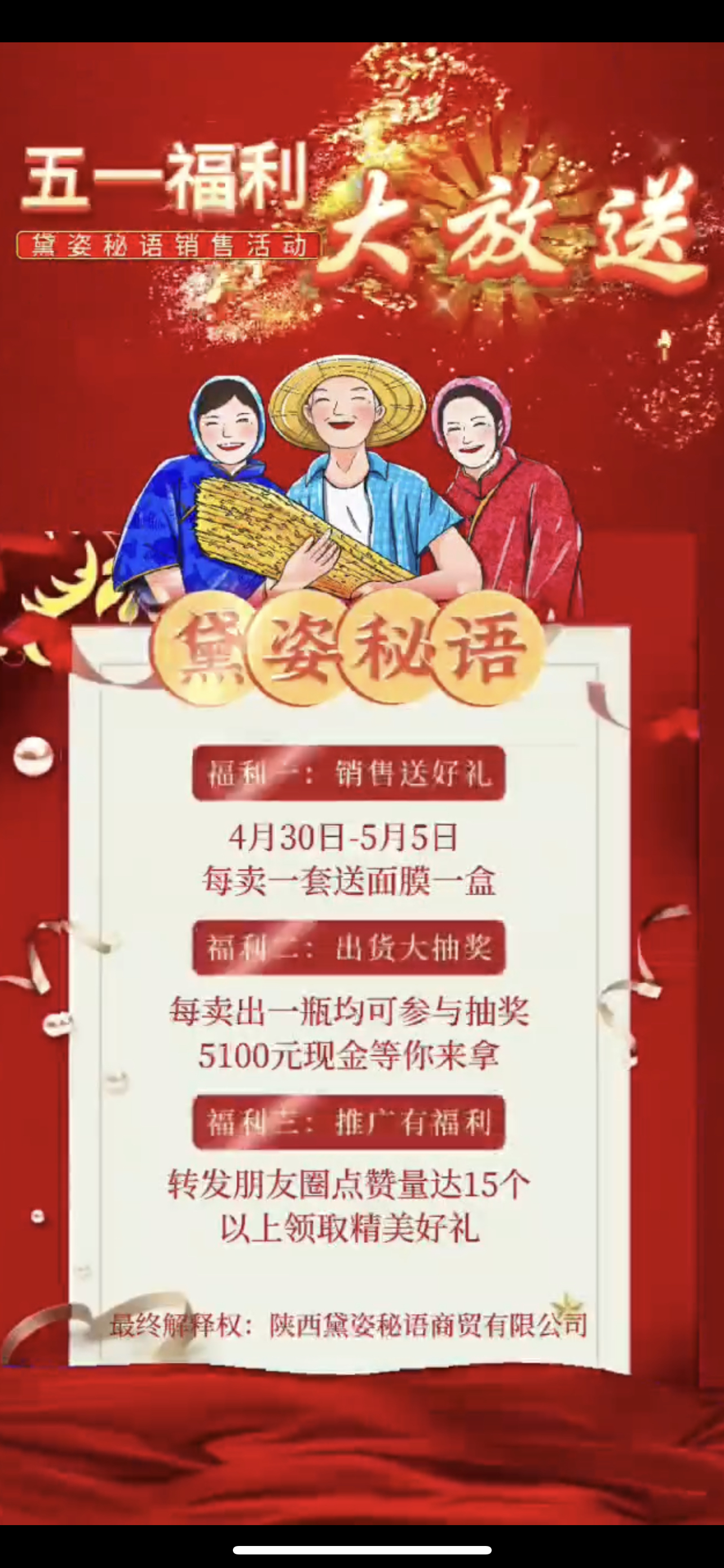 新北市广告并购顾问(广告并购顾问岗位职责)