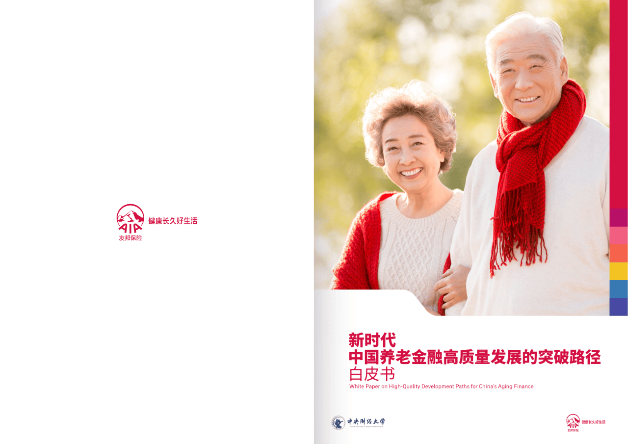 新北市养老企业投资咨询(投资养老项目的投资公司)