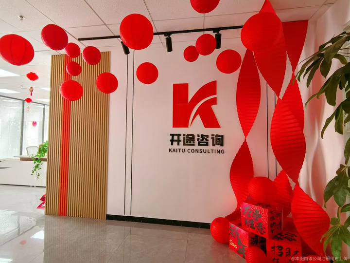新北市全链条教育战略咨询(全链条教育战略咨询是什么)