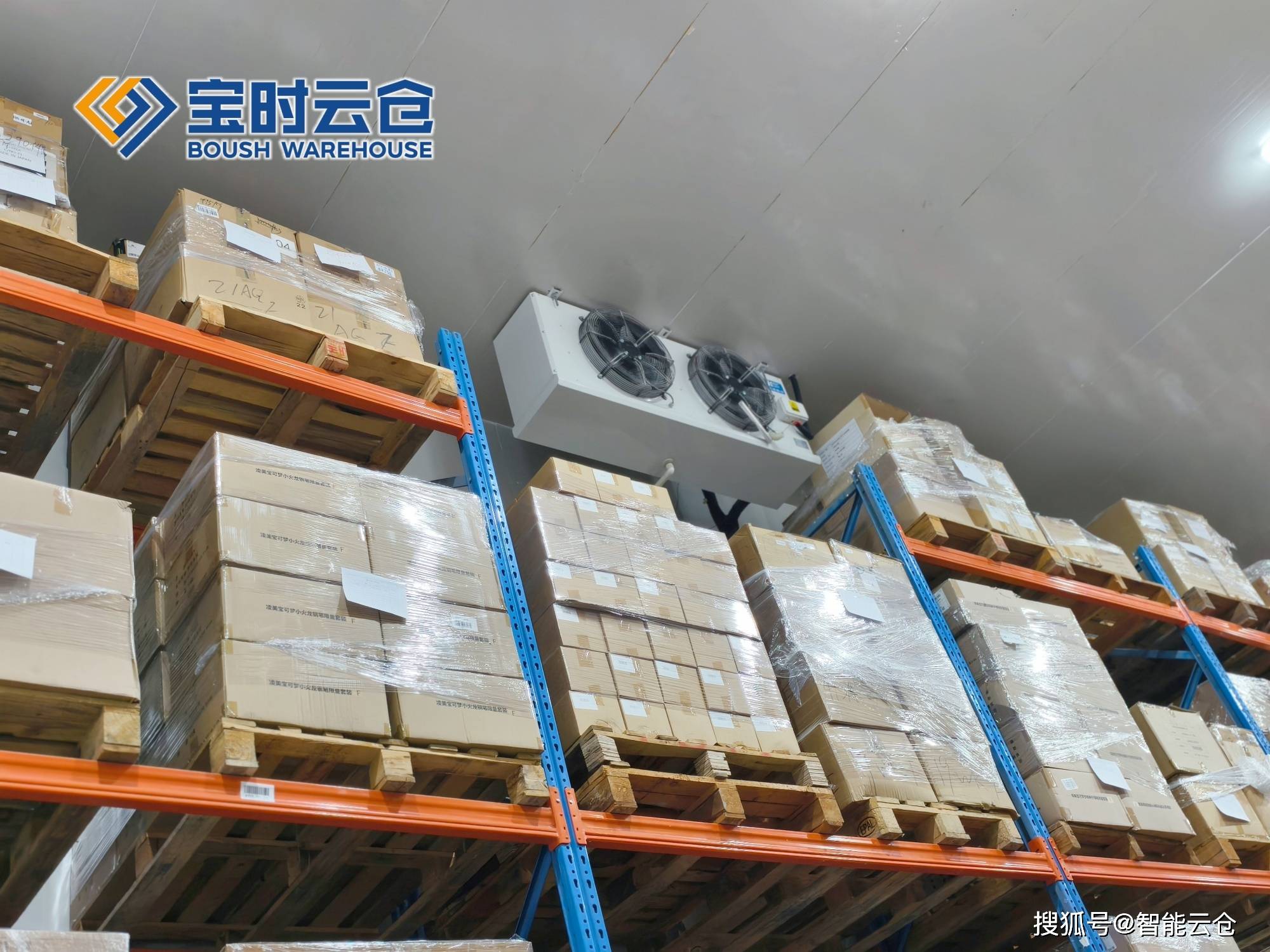 新北市领先物流品牌升级(领先物流服务商是自营物流)