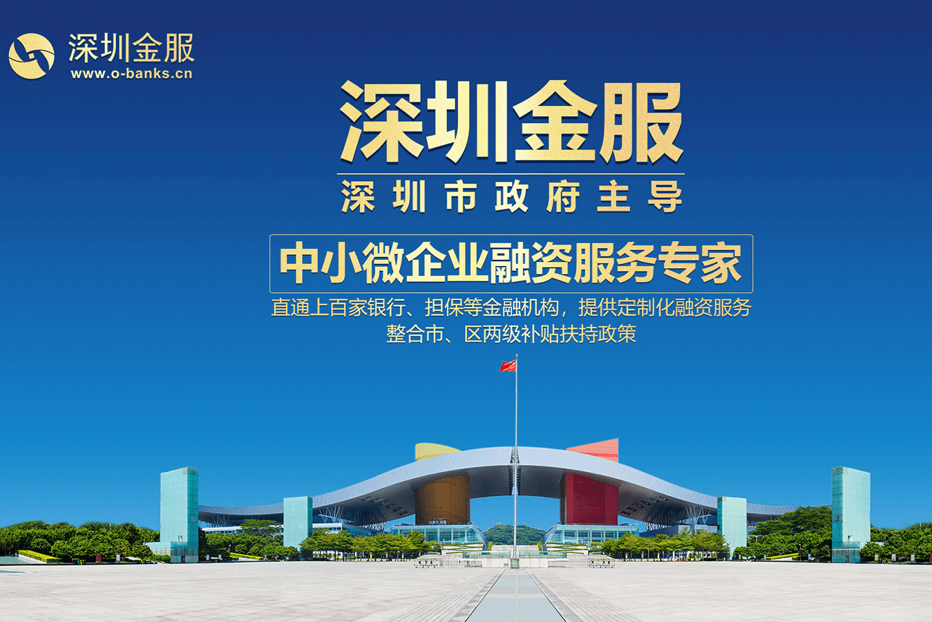 新北市投融资服务平台(投融资平台是什么意思)