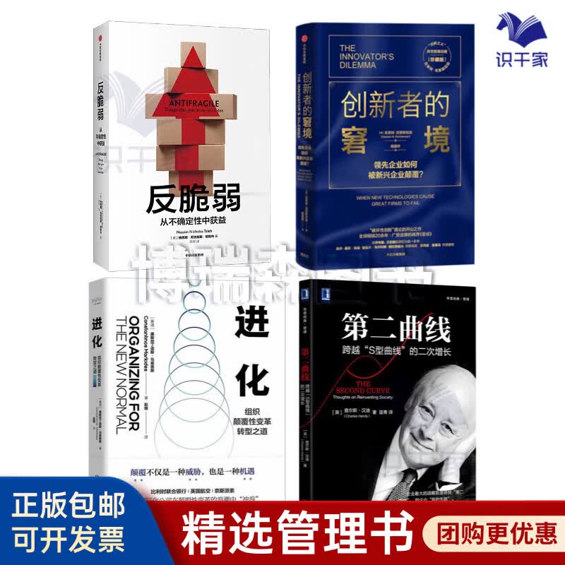 新北市转型期组织变革(组织转型主要考虑的三大要素)