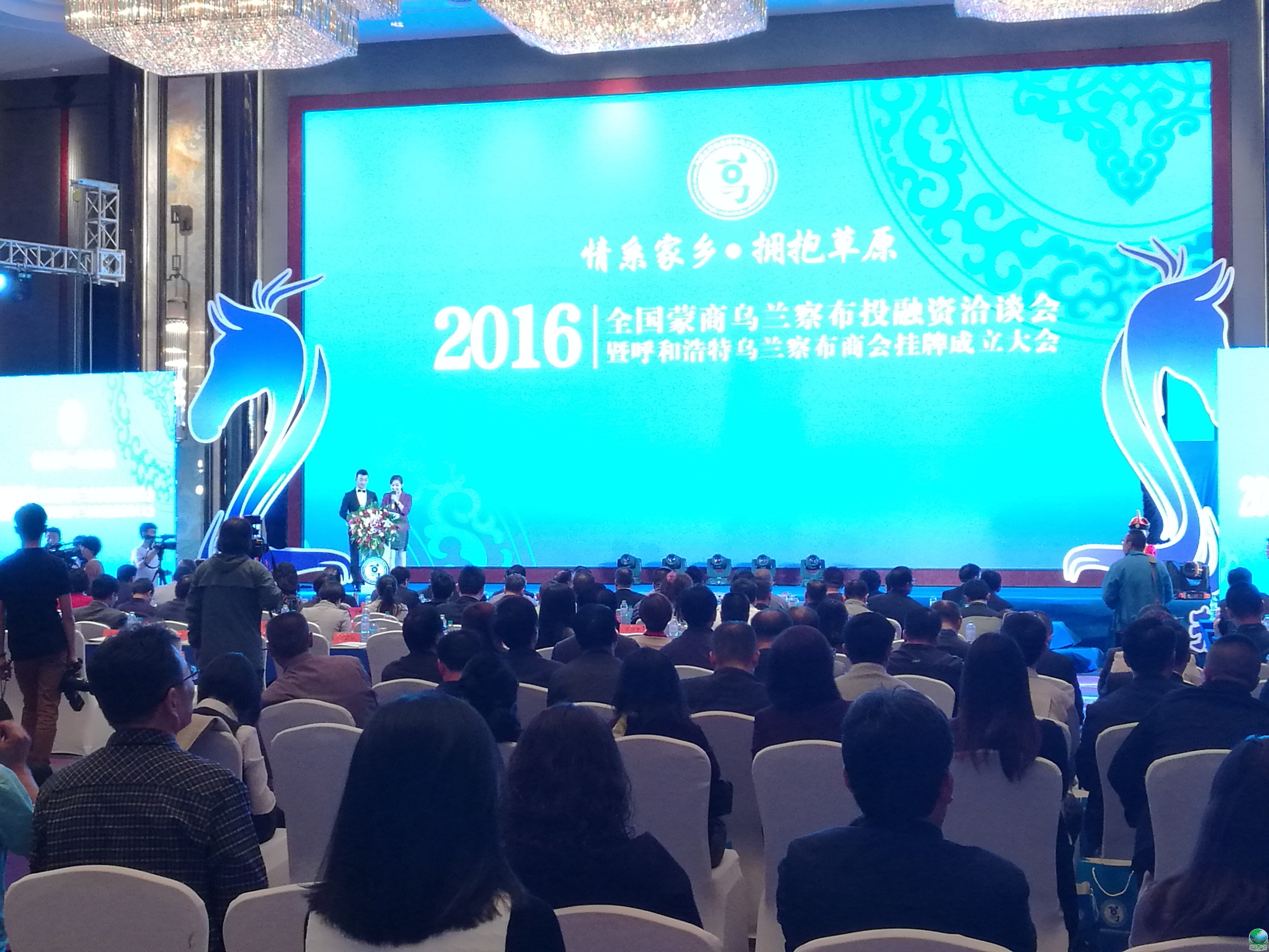 新北市呼和浩特专业投融资服务(呼和浩特市投资有限责任公司)