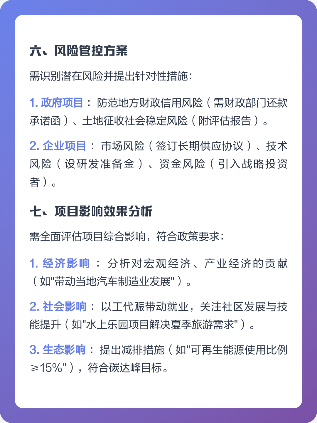 新北市全要素可行性研究(全要素可行性研究包括)