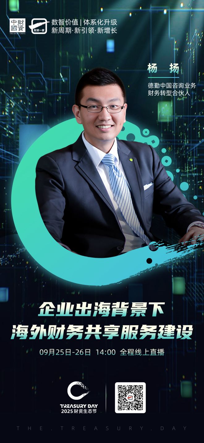 新北市上市公司企业战略资本咨询(上市公司企业战略资本咨询报告)