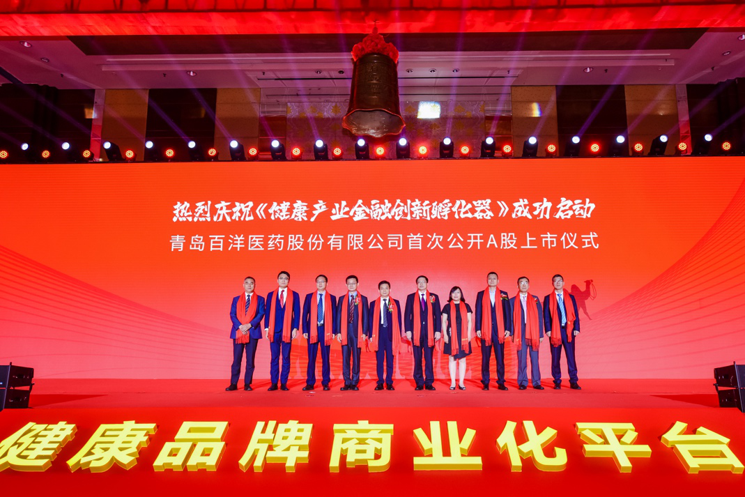 新北市包含高回报医药创业板上市的词条