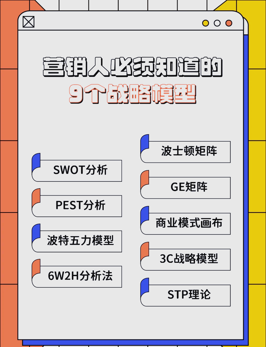 新北市稳健饮料竞争分析(稳健饮料竞争分析报告)