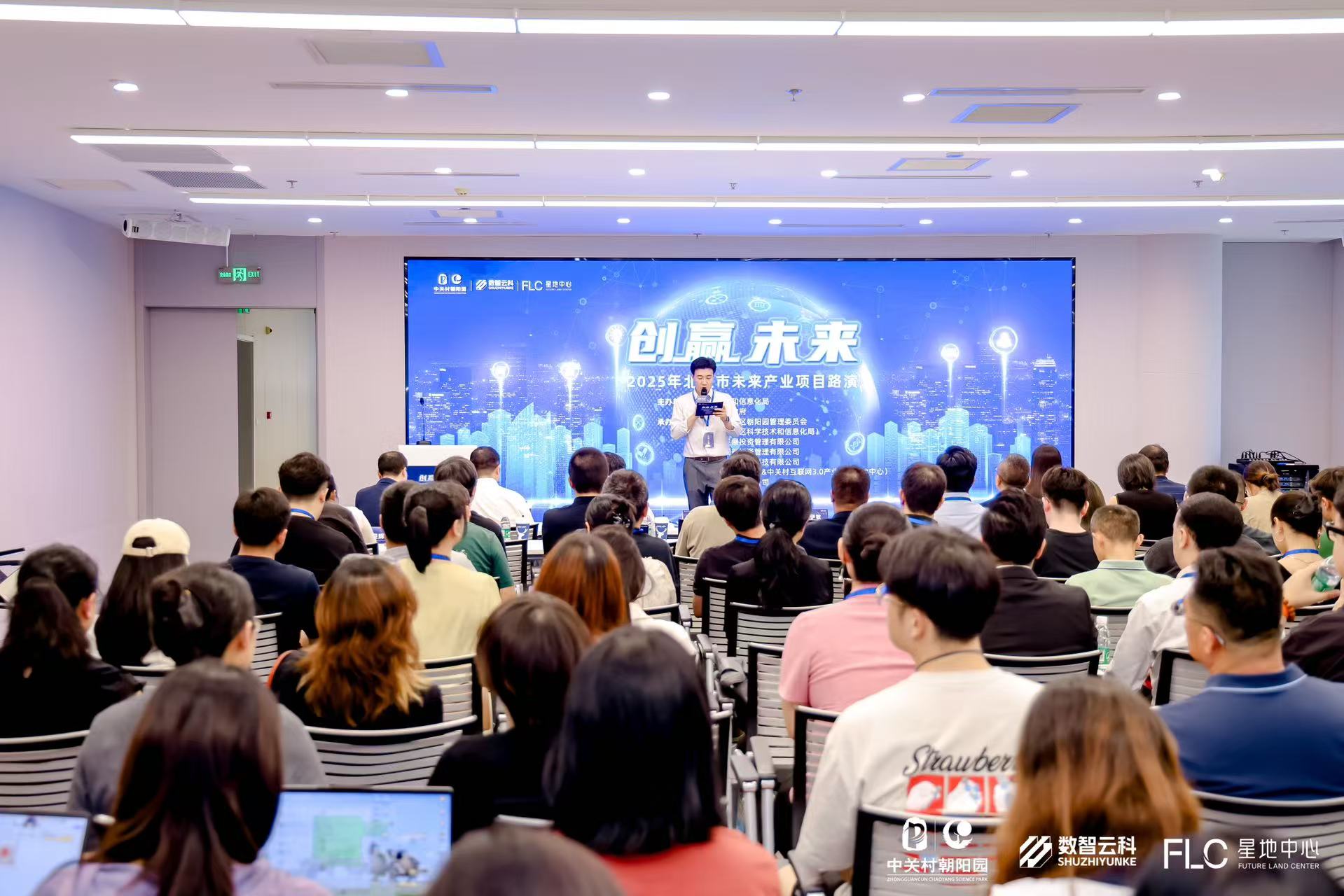 新北市融资路演平台(融资路演平台是什么)