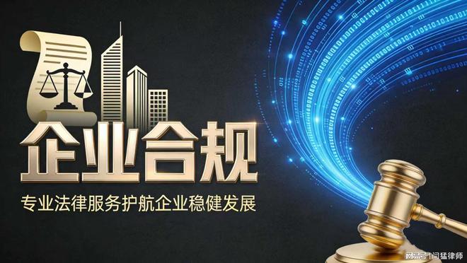 新北市合规企业价值增长机构(合规企业价值增长机构是什么)