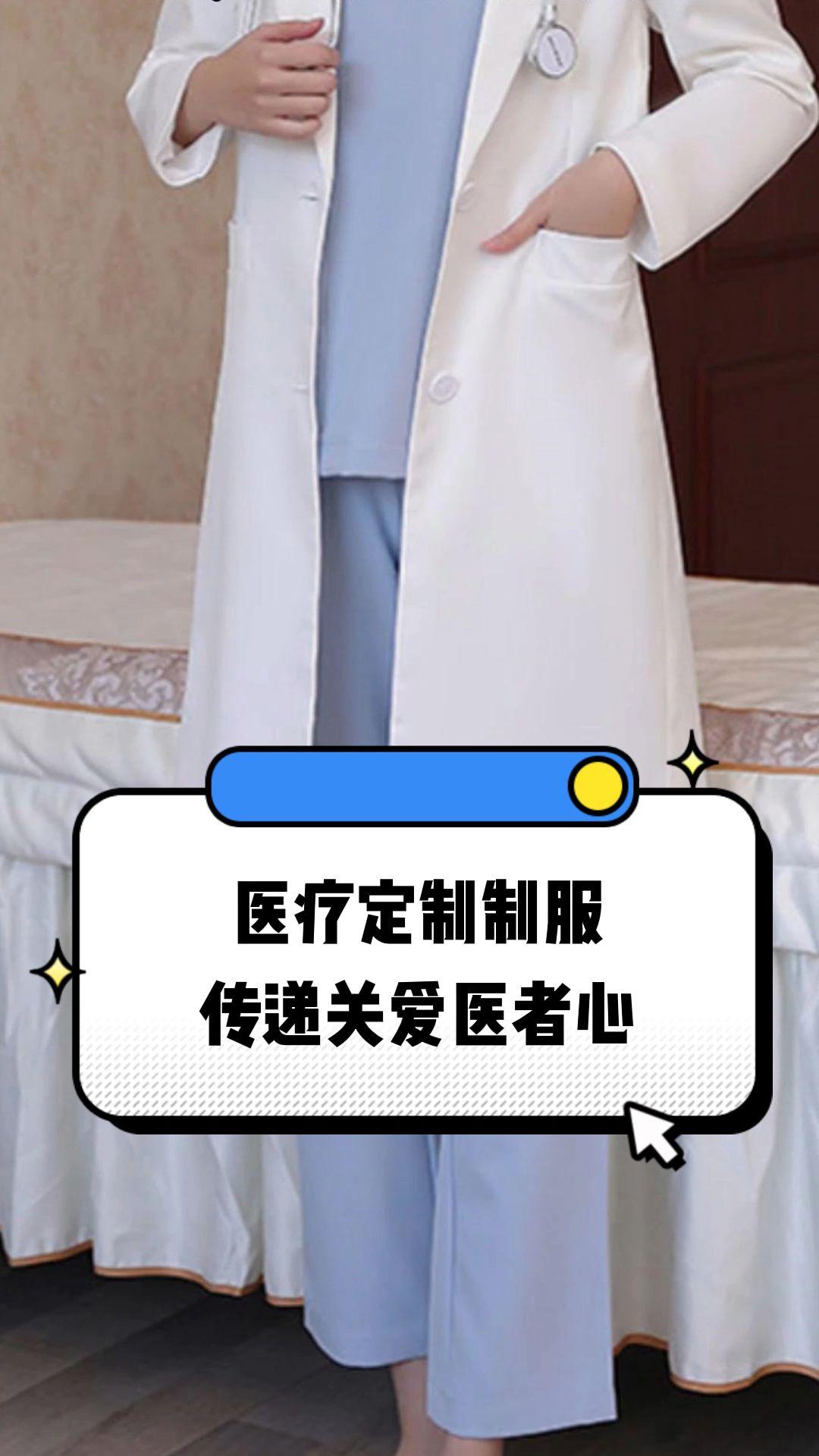 新北市定制医疗投资咨询(定制医疗投资咨询公司)