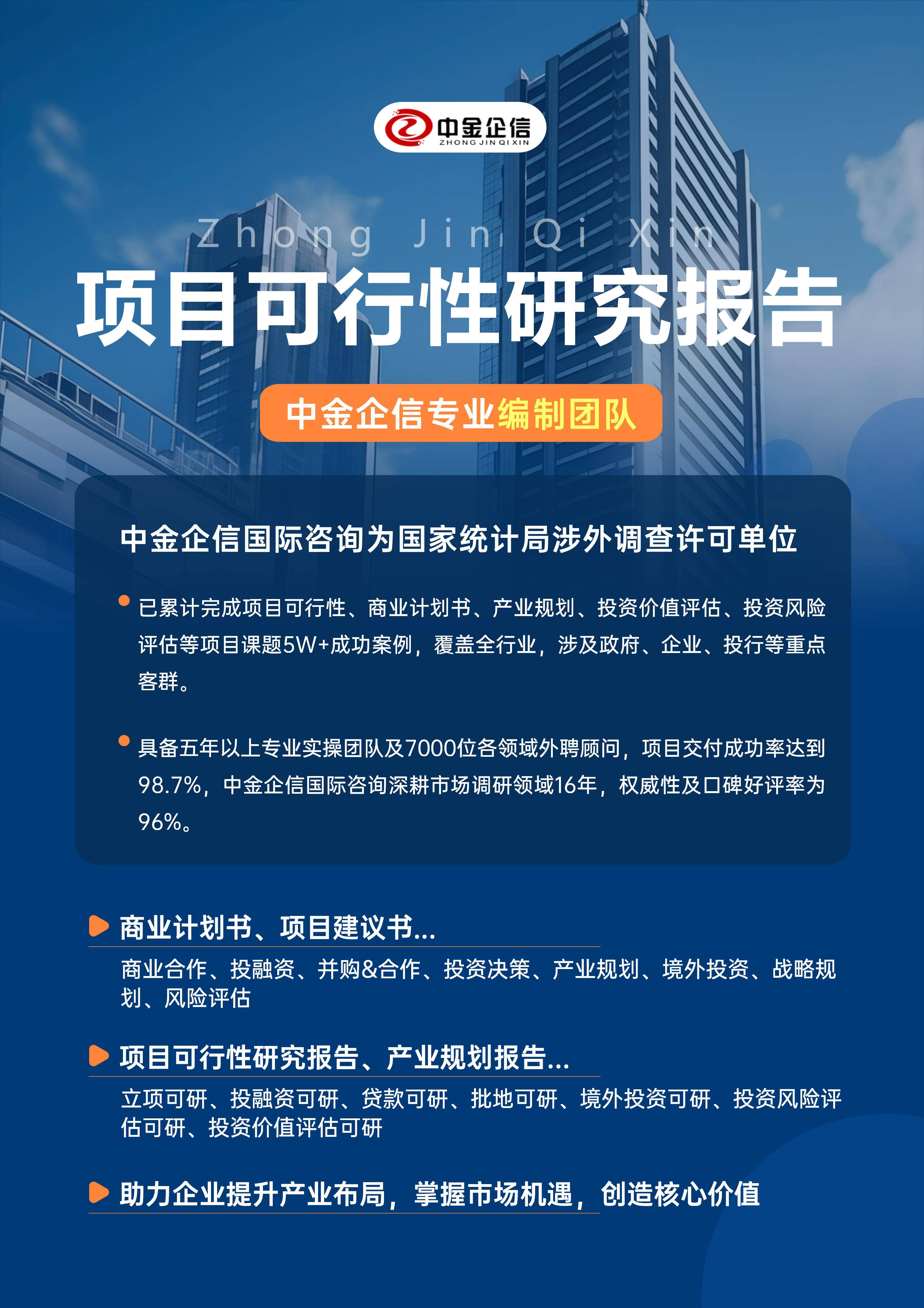新北市结果导向可行性研究机构(结果导向型的绩效考核方法的基础是什么)