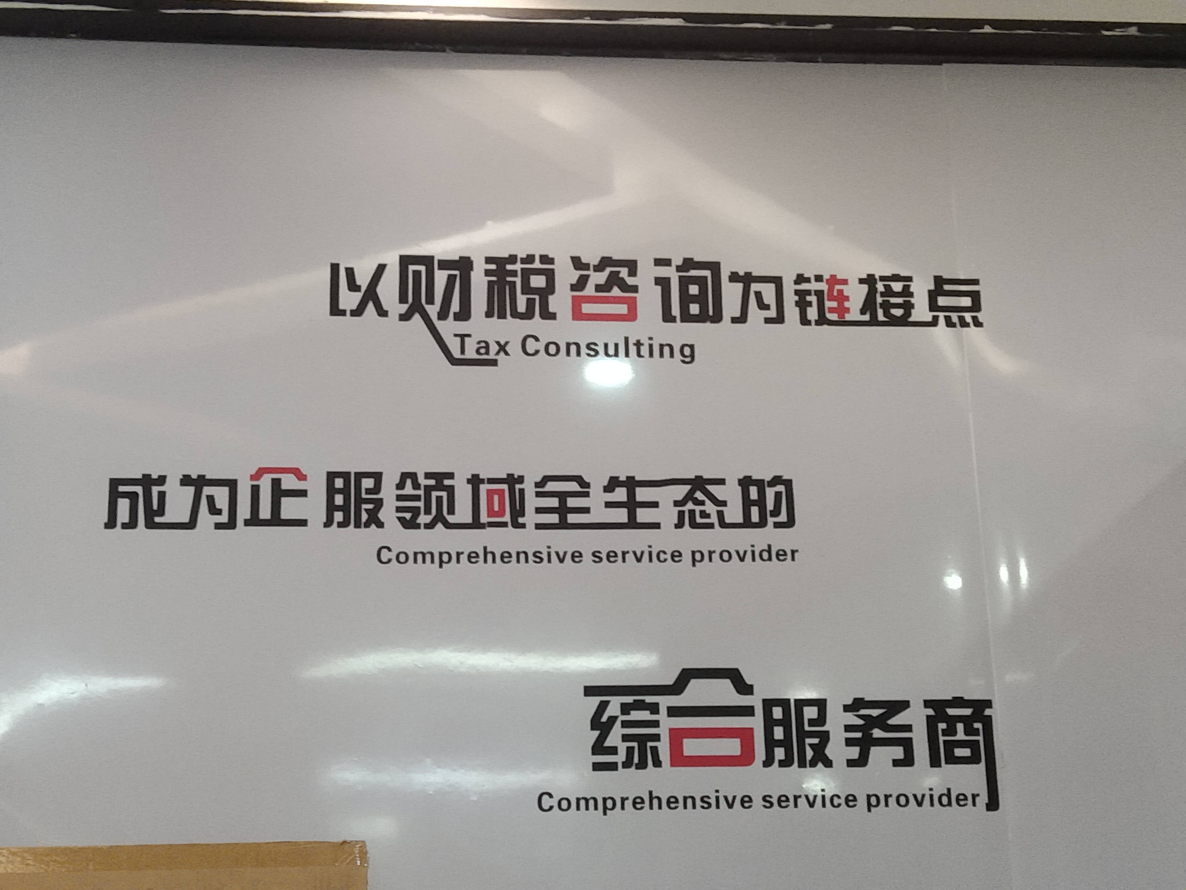 新北市成都医疗财务优化(成都医疗seo整站优化)