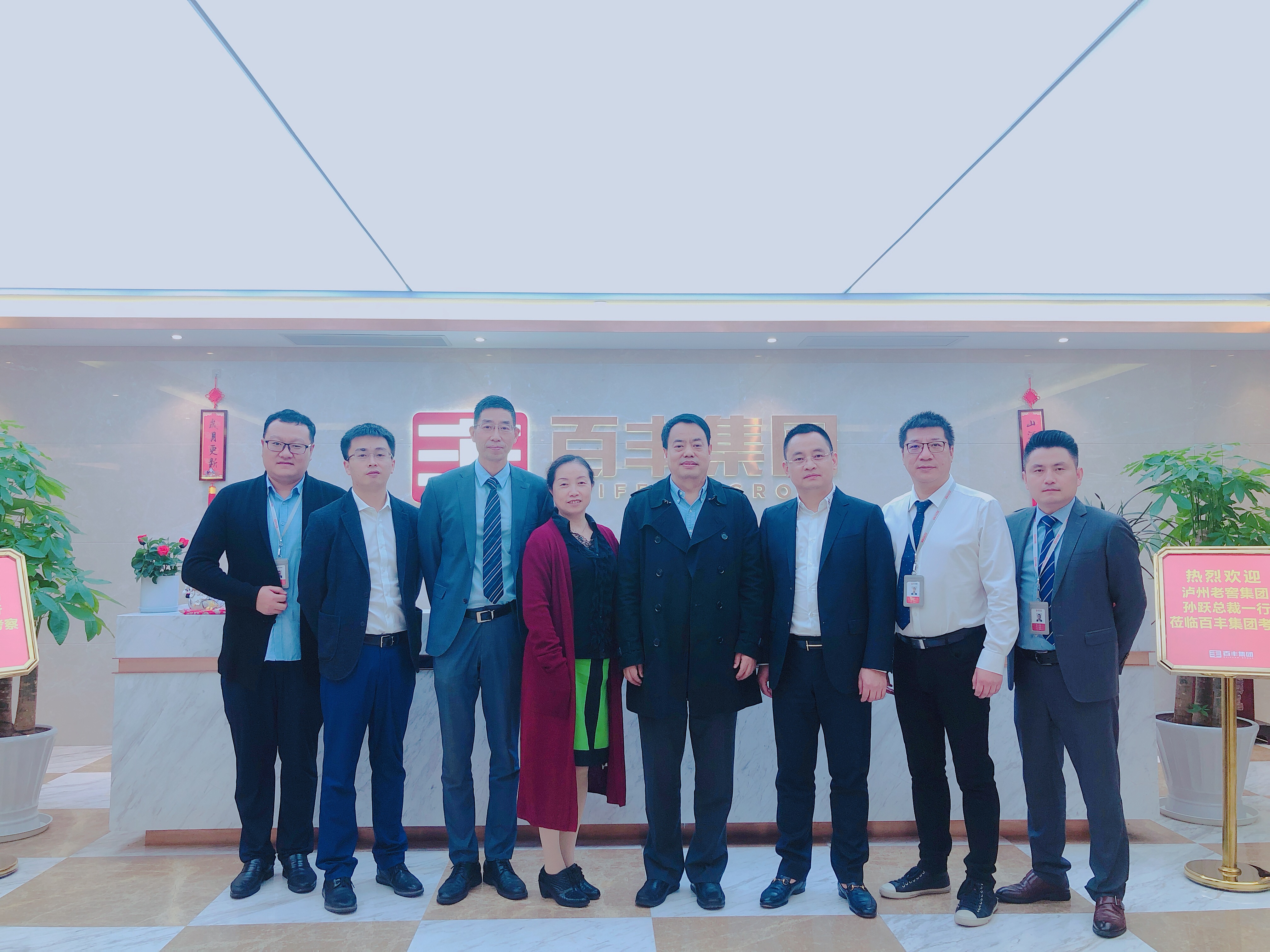 新北市合肥企业并购顾问(合肥企业并购顾问招聘)