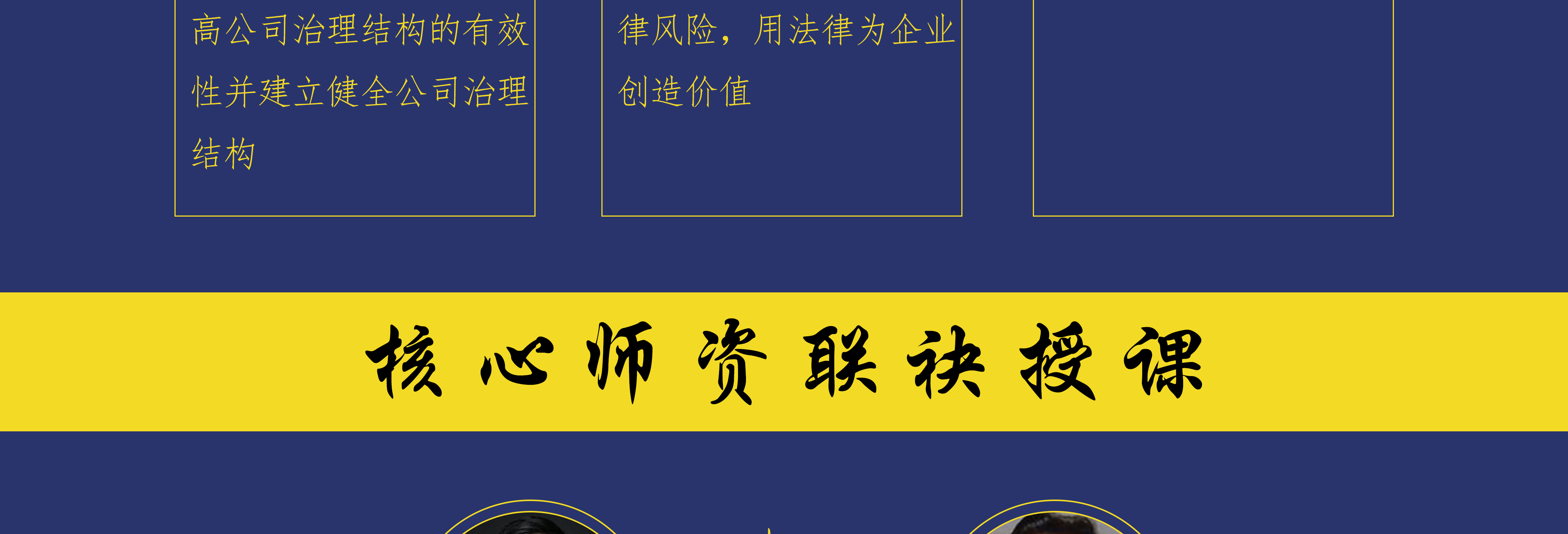 新北市实战型资本规划机构(资本运作战略规划方案)