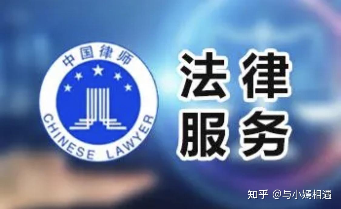 新北市高端器械法务咨询(高端器械法务咨询工作内容)