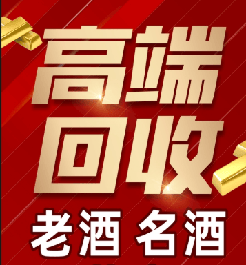 新北市稳增长白酒现金流管理(白酒行业处于存量竞争时代)
