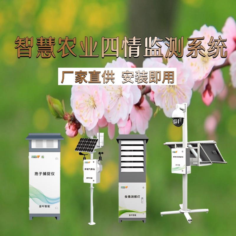 新北市专属农业成本控制(中国农业成就有哪些)