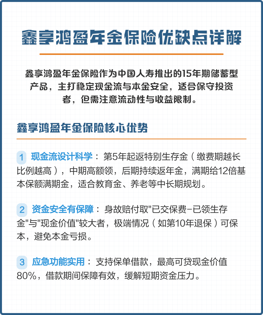 新北市高回报医药现金流管理(华东医药公司现金流稳健新)