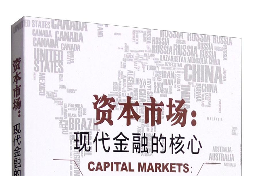 新北市房地产资本市场(房地产资本化率计算公式)