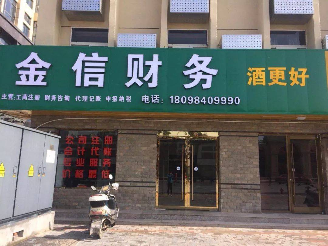 新北市财务顾问机构(财务顾问咨询服务)
